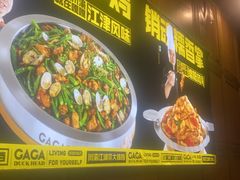 -嘎嘎鸭脑壳(金琴店)