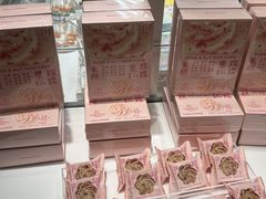 -好利来(槐中店)