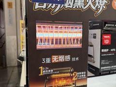 -山姆会员商店(西溪店)