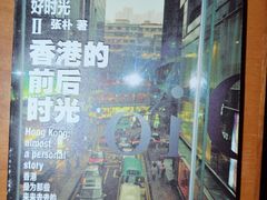 -苏州图书馆(人民路总馆)