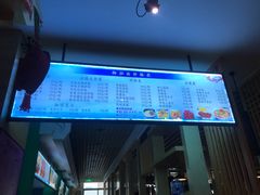 -御池园(顾村公园店)