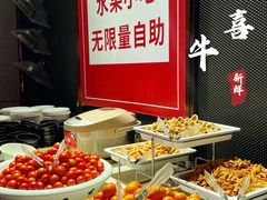 -大喜牛鲜牛肉火锅(世纪金源店)