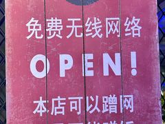 -夜猫子串吧·龙虾.江西小炒(万塘路店)