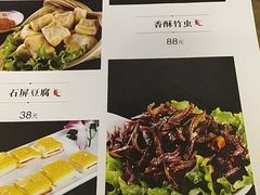 菜单-遇见阿家村云南菜(魏公村店)