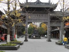 -崇州市街子古镇