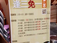 android_upload_pic-新兴·金羊座·粤菜点心(乐峰店)