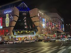 -鑫海汇海鲜烤肉自助(北国商城店)