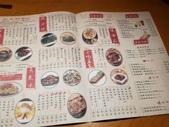 菜单-湘与香缘·湖南菜(王府井北京市百货大楼店)