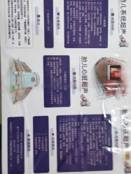 -济南艾玛妇产医院