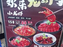 -章氏(广粤路店)