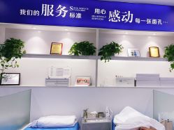 -蕾特恩专业祛痘.面部皮肤管理