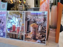 -CoCo都可(湖滨银泰店B区店)