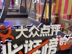 -时尚天河商业广场