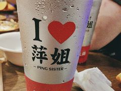 -萍姐火锅·公路夜市(打浦桥日月光店)
