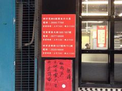 iphone_upload_pic-华星冰室(湾仔店)