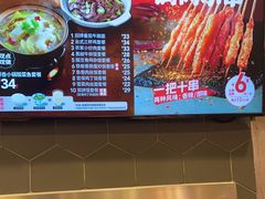 -永和大王(花好园店)