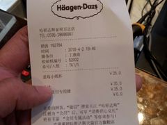 账单-哈根达斯(泉州万达店)