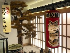 -伊豆野菜村(City店)