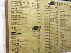 菜单-陈光记烧腊店(罗保博士街店)