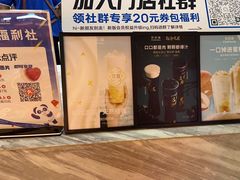 -茶百道(万象城店)