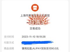 -河南拉面(肇周路店)