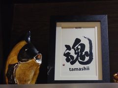 -串鑫