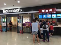 门面-麦当劳(欧亚卖场店)
