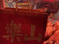 -徐六孃正宗甜皮鸭(张公桥店)