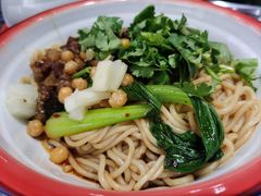 -粉肆儿拌粉拌面