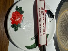 -廣順興(兴华路店)