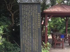 -外蒲山