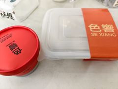-色響火锅(恒隆广场店)