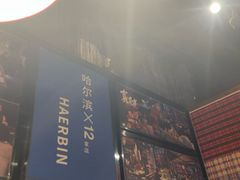 -老胖串店(浆水泉路店)