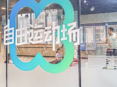 -七星派健身中心(鸟巢店)
