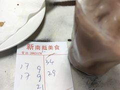-新南新咖啡美食(南新花园店)