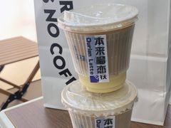 -本来不该有·鲜果咖啡(中山利和店)