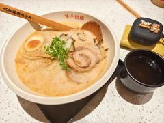 -味千拉面(广州白云机场T1西二店)