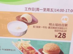 -避风塘(宝山万达店)