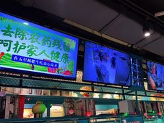 门面-五星桥原切肥牛火锅·30年专注好牛肉(湖塘店)