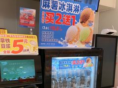 -味多美蛋糕(双安店)