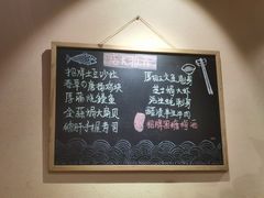 -春草居酒屋·晴子の店