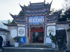 -三塔倒影公园