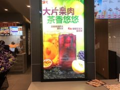-汉堡王(财富广场店)
