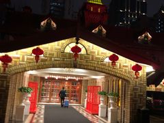 -马勒别墅饭店(静安寺店)