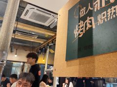 -炽城·烤肉名家(鸿达中央广场店)