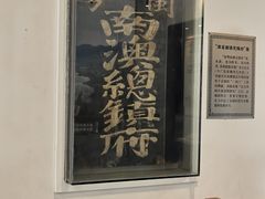 -闽粤南澳总镇府