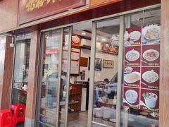 -恩宁刘福记(东华东路店)