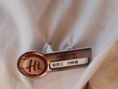 -海底捞火锅(吾悦广场店)