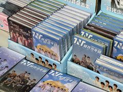 -鹏佳腾学生文创(韩国商品批发城店)