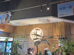 -木屋烧烤(龙岗南联店)
